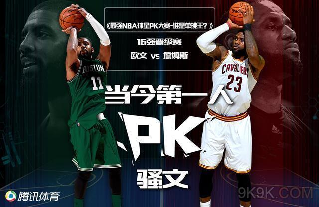 替代人选 替代人选